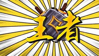 King's joke: How fancy is the new hero Jinchan? Kai's father made people dumbfounded after one strik