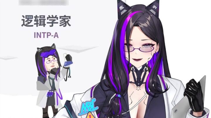When I found out that Xin Yi and mbti look alike