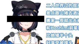 [Girimi/Xingxi Seki] การสัมภาษณ์แบบออฟไลน์มีความเสี่ยง ดังนั้นโปรดใช้ความระมัดระวัง