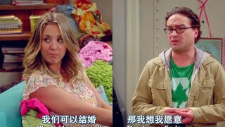 【TBBT】小花决定求婚，没想到莱纳德连戒指都准备好了