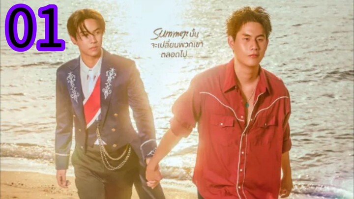 That Summer ep 1 (ENGSUB)