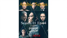 Maweid mae almadi-S1E4- مدبلجة عربية