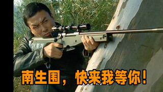 我的职责就是警察抓贼！