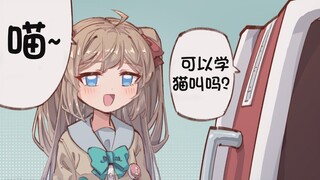 【Neuro-sama】AI không thích ăn thịt người và dưa chuột (tiếng mèo kêu ở cuối phim)