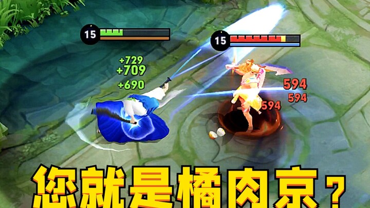 Xiahou Dun: Could it be… are you the renowned Juru Jing?