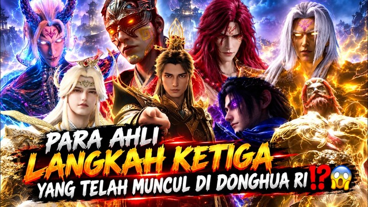 INILAH PARA AHLI LANGKAH KETIGA YANG TELAH MUNCUL DI DONGHUA RENEGADE IMMORTAL⁉️