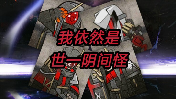 [Ark’s Grim Realm] The 2021 operators have quietly faded, while the 2021 Deep Pools still reign supr