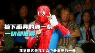 "或许这就是蜘蛛侠面具之下的意义了吧"