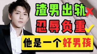 Trần Tường bị Mao Hiểu Đồng hãm hại? Ta chưa từng gặp người đàn ông nào thành tâm như vậy!