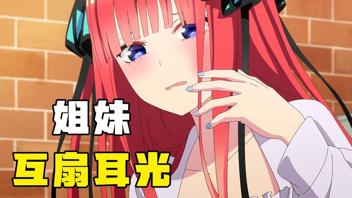 5个富家女孩为了1个穷小子，不惜互扇耳光，姐妹情瞬间崩塌