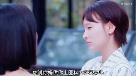 Their Names: How Women Should Choose Between Family and Career — A True Masterclass