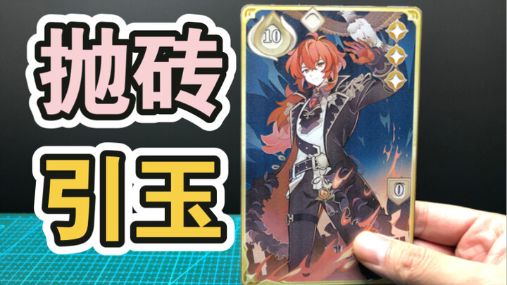 Thực thể hóa Thất Thánh Chiêu Hoán, hoan nghênh mọi ý kiến đóng góp quý báu!