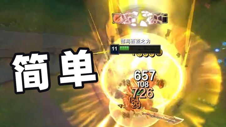 不管你什么机制，反正我没机制。