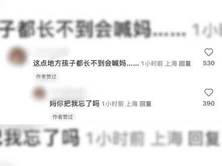 You can always count on how fast people can change their expressions.