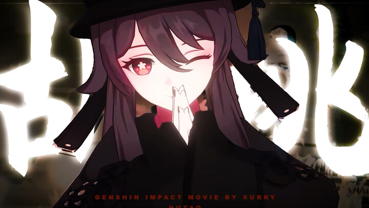 Apa itu “Wangsheng Tang”?