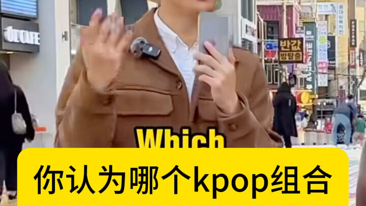 “Grup K‑pop mana yang vokal live-nya paling bagus?” EXO, RIIZE, dan SEVENTEEN semuanya masuk daftar!