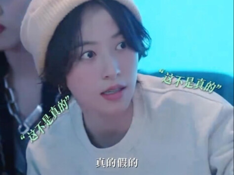 Zhou Yutong’s “180-Day Restart Plan”: Old classmates from Qizhai reunite—“Your own failures are cert