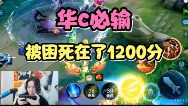 Dehua mengandalkan Marco dengan damage tinggi sepanjang pertandingan, namun tetap saja tak bisa melo