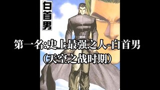 海虎三部曲战力前十排行榜