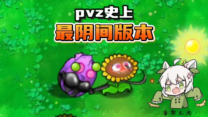 PVZ: Dưới 18 tuổi tuyệt đối đừng chơi! Nhóc Ếch chơi đến nổi cáu!
