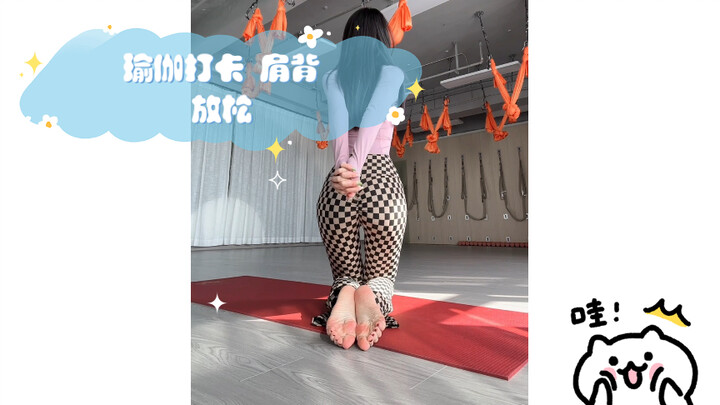 Điểm danh tập yoga, thư giãn vai và lưng