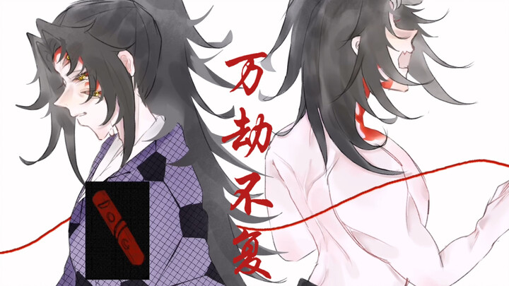 [ญี่ปุ่นดำ/ข้าโกรธจันทร์ไม่ส่องแสงให้แก่ลายมือของข้า]