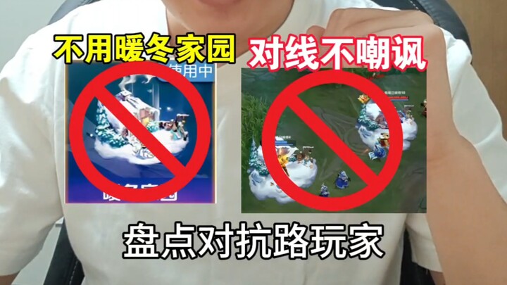 What’s the rarest play in the Top Lane?