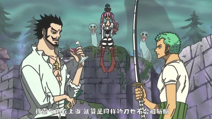 The Black Blade of the Eagle Eye Sect slashes sideways at Pika, stunning everyone!