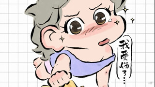 这也太容易受影响了叭！！