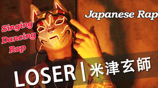 [ดนตรี]<Loser>เนื้อเพลงแร็พดั้งเดิม