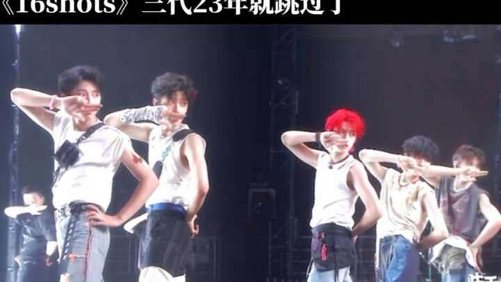 三代绝版的舞担line-强的可怕