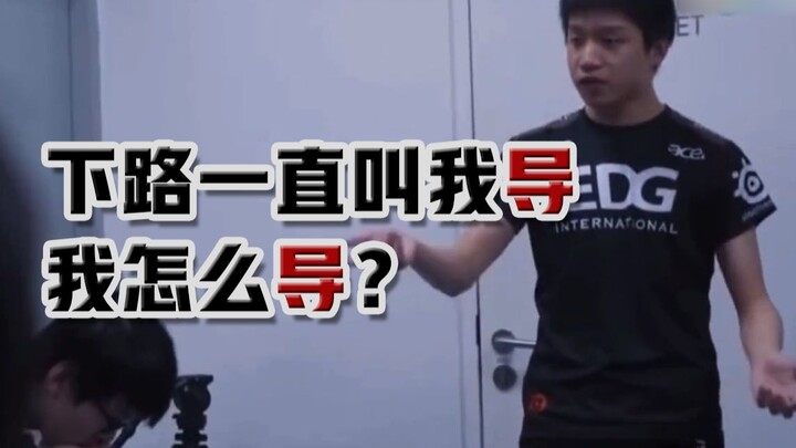 استبدل الكلمات الرئيسية في كتاب LOL المقدس بكلمة "توجيه"