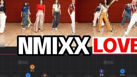 [Movement/Route] NMIXX new song love me like this color practice room mirror amplification track rep