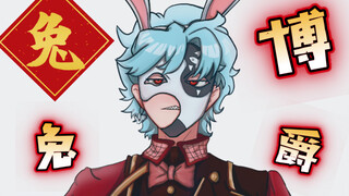 《原神/手书》兔 兔 博 爵 大 鲨 博！