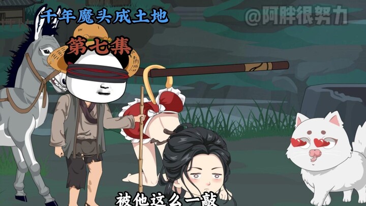 赵府丑闻。