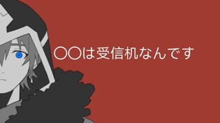[Chữ viết tay của Genshin Impact][Dadalia là người nhận tin nhắn][￮￮はNgười nhậnなんです][Tin nhắn cá nhâ