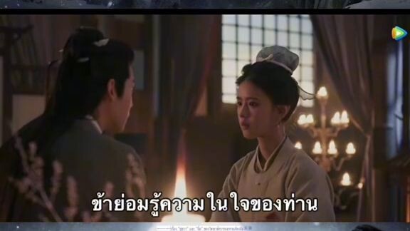 ตย ล่าหยก อีพี28  อีพี 26-27 ผัวเมียเขาตีกัน  ส่วน 28 เขาจะบอกรักกัน อีกแย้ว 🥰🥰