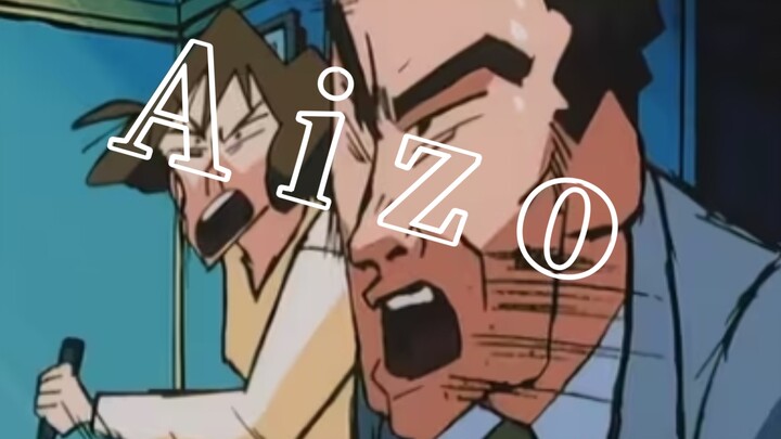 Crayon Shin-chan, but with Aizo inserted.