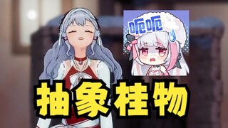 【梨安】还好我当时没有叫“桂花糕”，要不粉丝名称就要变成“抽象桂物”了😅