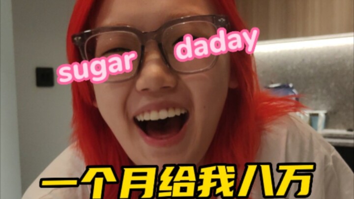 عندما عرض أحدهم 80 ألف شهريًا ليكون والدي السكري، هكذا تحدث أصدقائي بالفعل...