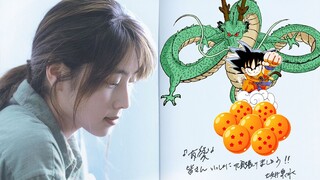 【坂井泉水逝世十三周年】如果这世上真有神龙，我一定要集齐七颗龙珠将你苏醒！