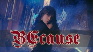 【椒盐】BEcause-dreamcatcher翻跳 |仿佛进行了一些恐怖片剪辑训练