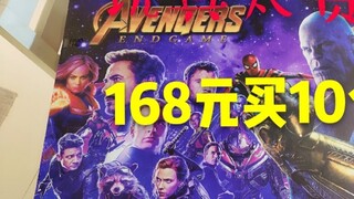 คิดว่าของเล่นแพงเกินไปไหม? ครองของเล่นขนาด 6 นิ้ว Marvel Avengers Heroes 10 ชิ้นในราคา 168 หยวน