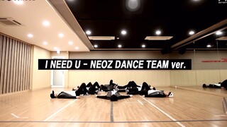 رقصة SF9 لـ "i need u" لفرقة BTS محبوبة حقًا حقًا