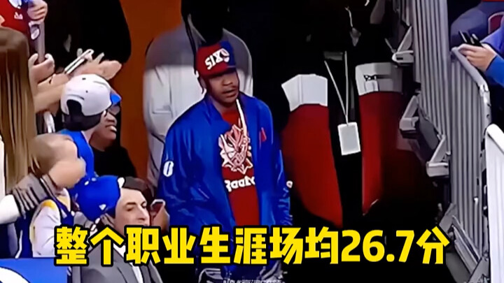 Con trai của Philadelphia – Iverson tái xuất trên sân nhà 76ers, màn giới thiệu ra sân của DJ thật s