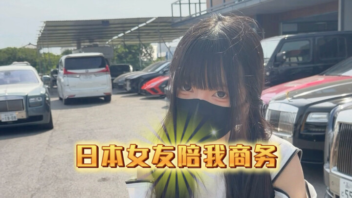 Sedikit tentang bisnis di Tokyo