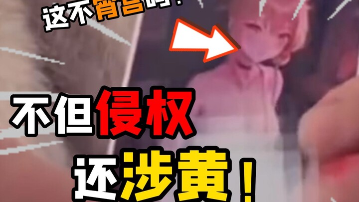 You never know where you’ll run into Genshin Impact!