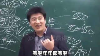 【Penyesuaian Pascasarjana】Sudah jam segini, kenapa tidak mencoba memahami penyesuaian dulu?