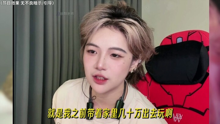 (เพิ่มตอน) อดีตอันหรูหราฟุ้งเฟ้อของอาจารย์โก่วจื่อ