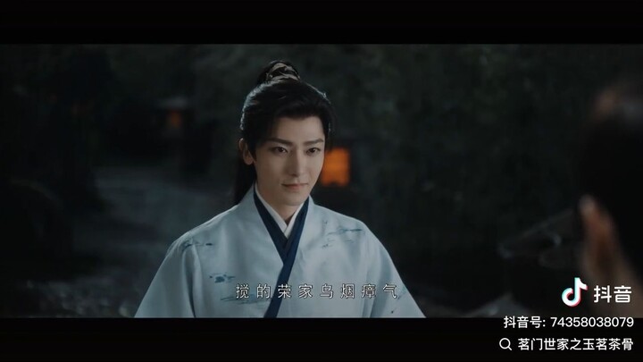 First trailer release {Glory 玉茗茶骨} Hou Ming Hao/Guli Na Zha